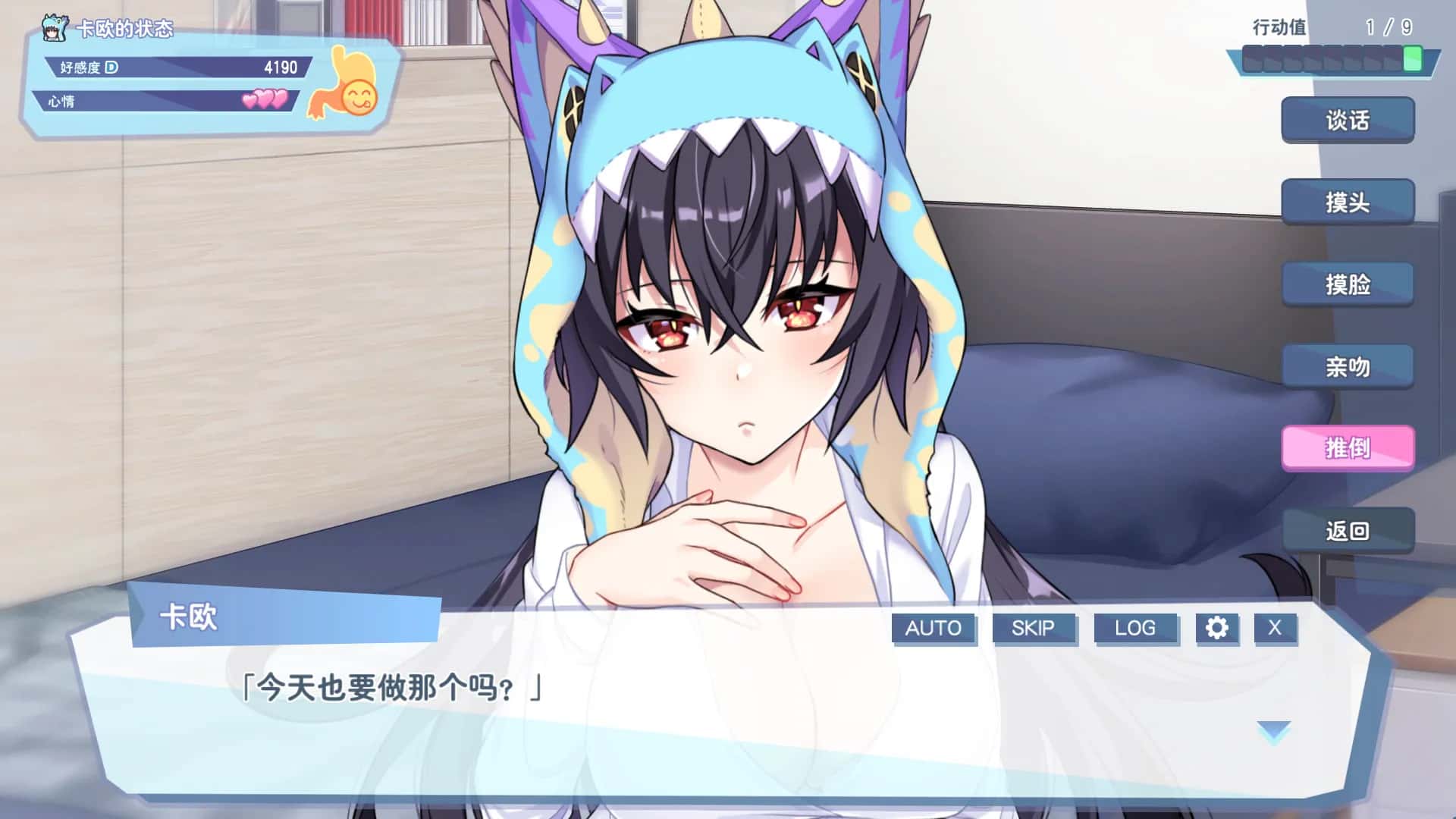 游戏画面1