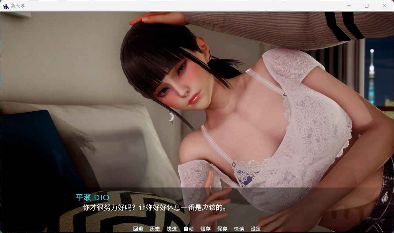 游戏画面5