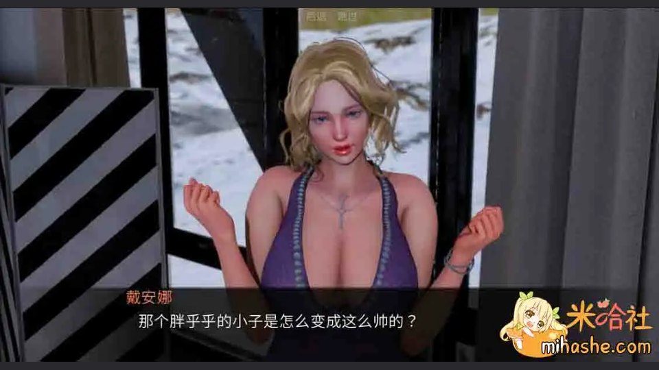 欲望村 角色养成 资料图 7