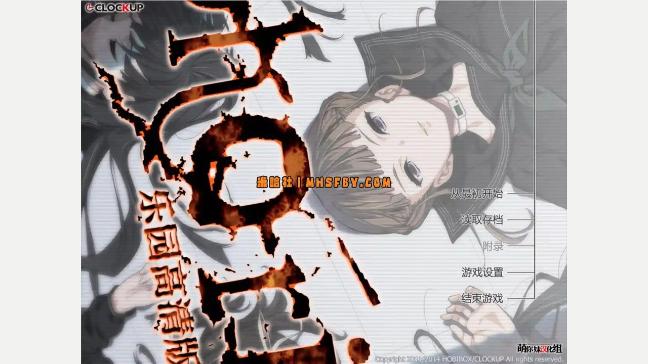 乐园之扉 操作界面 展示图 4