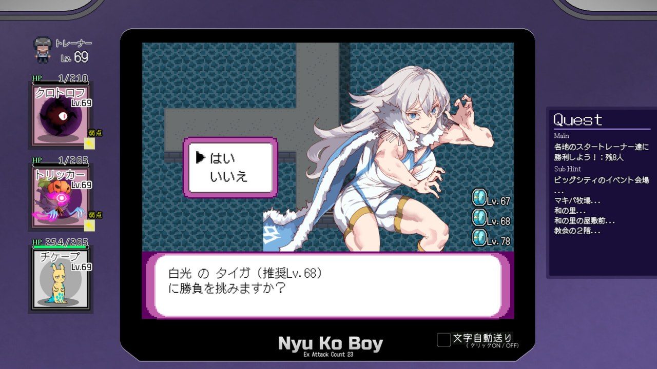 H版宝可梦 PC版 场景图 2