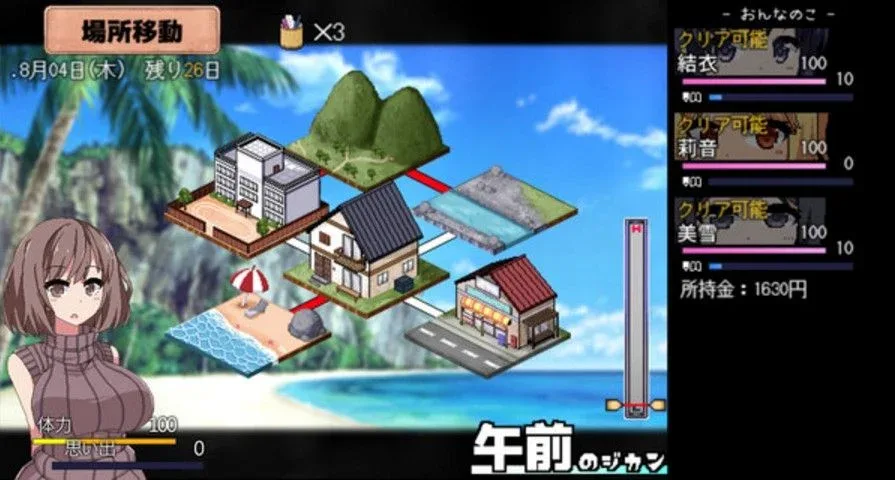 夏日狂想曲_SummerMemories 夏日狂想曲 SummerMemories中文版下载入口 封面图