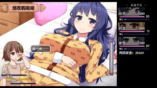 夏日狂想曲_SummerMemories 视觉小说 预览图 5