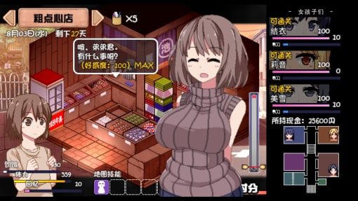夏日狂想曲_SummerMemories CG回想 实机截图 6