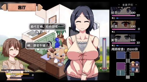 夏日狂想曲_SummerMemories CG回想 专题图 1