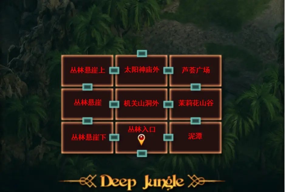 纳迪亚之宝 中文界面 展示图 1