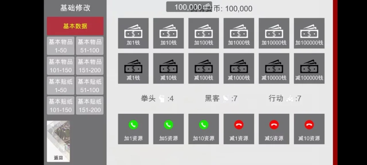 特工17 玩法展示 场景图 5