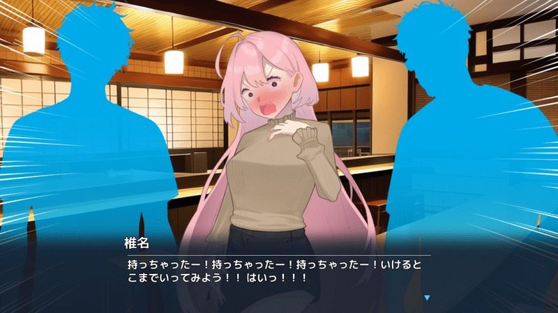 全果徘徊的女子大学生 主线事件 资料图 5