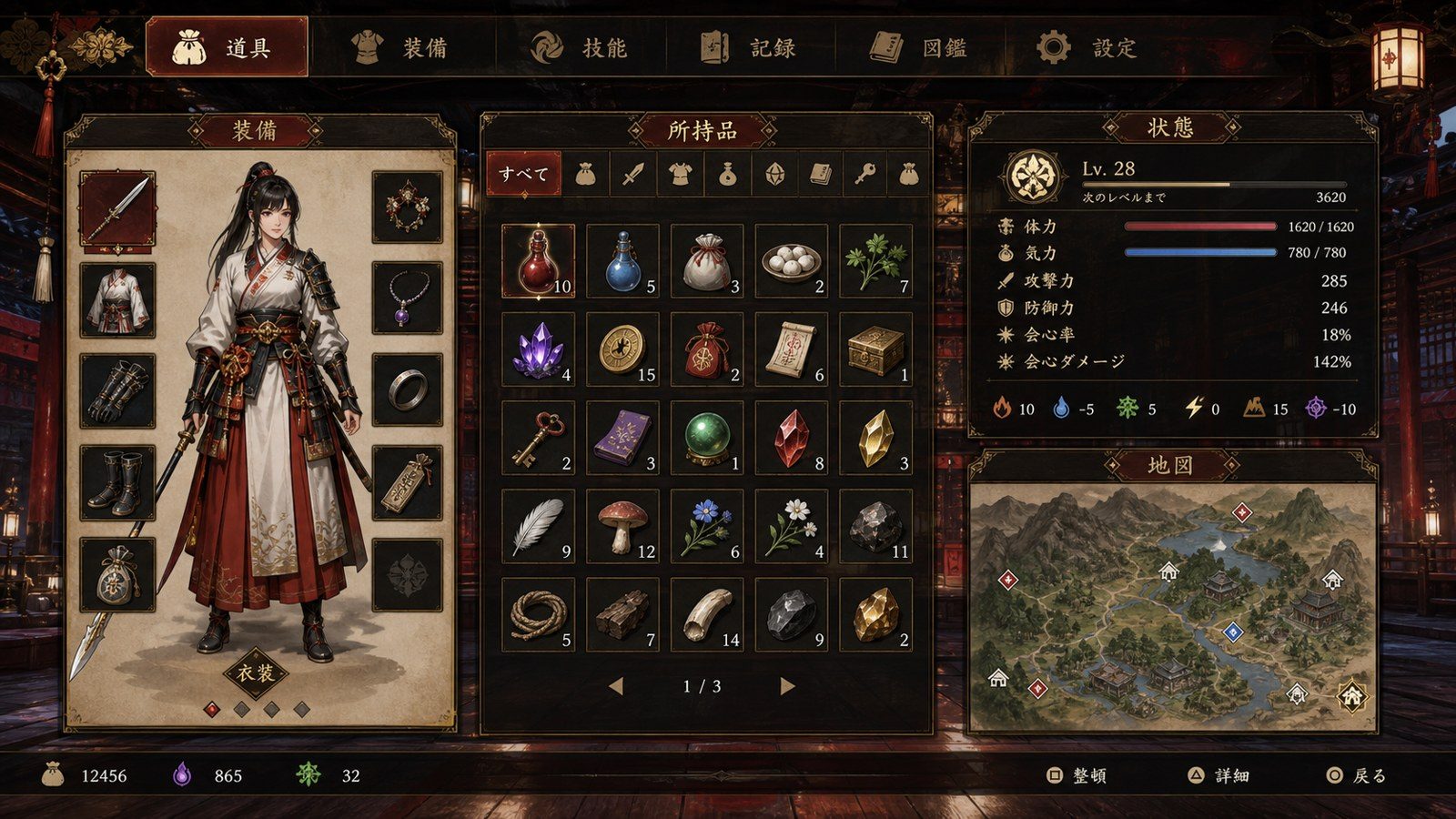 玉莲之剑v0 键位操作 展示图 3