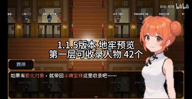 缚语BondWhispers版 中文界面 详情图 6