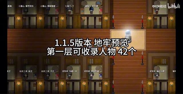 缚语BondWhispers版 章节事件 画面 2