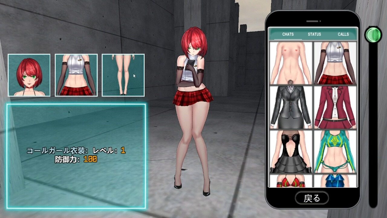 女体化装置Ver 城市区域推进 演示图 8