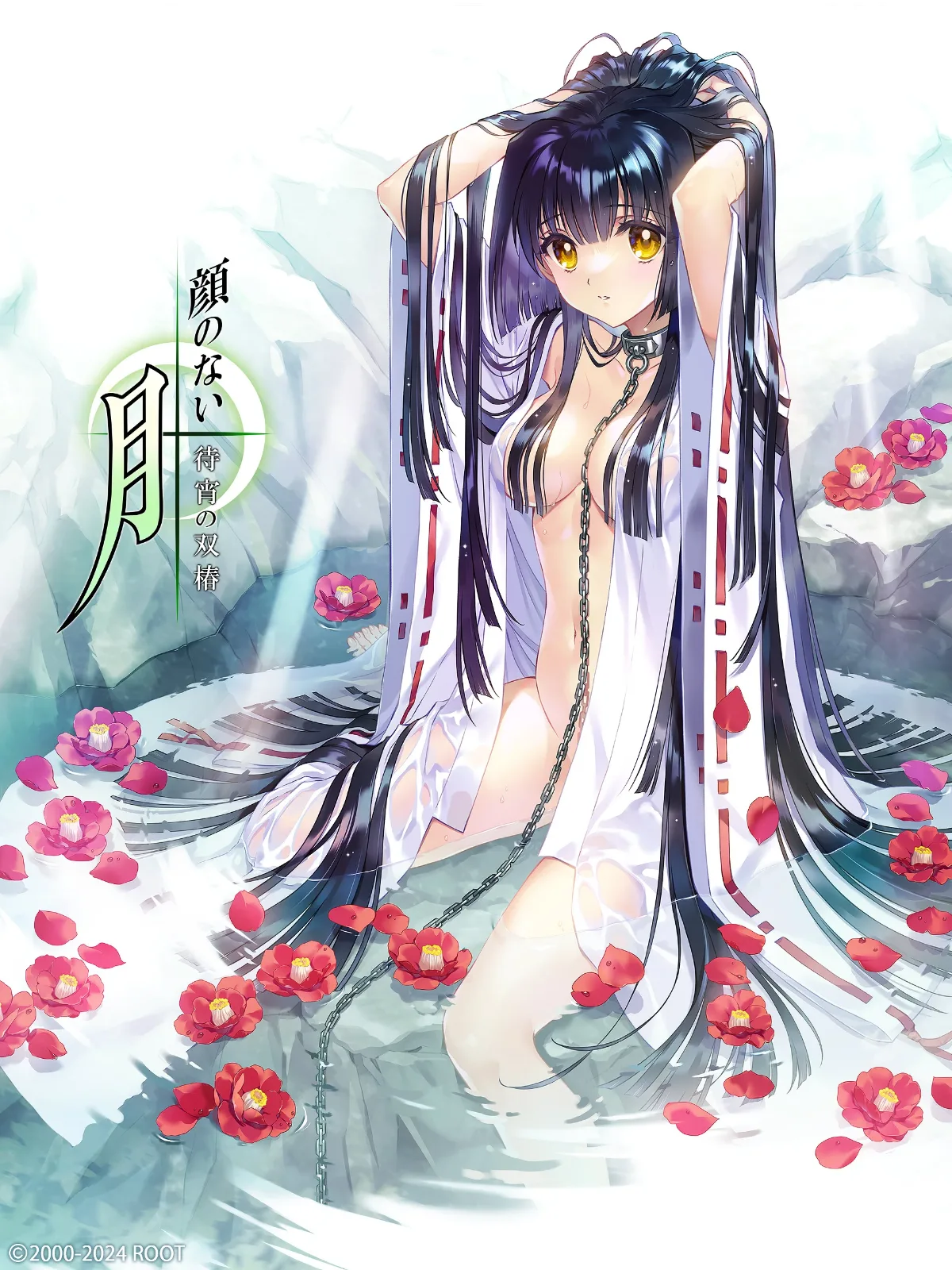 无颜之月-待宵双椿 月幕Galgame 页面配图