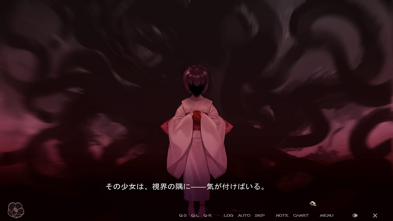 无颜之月-待宵双椿 和风悬疑 预览图 4
