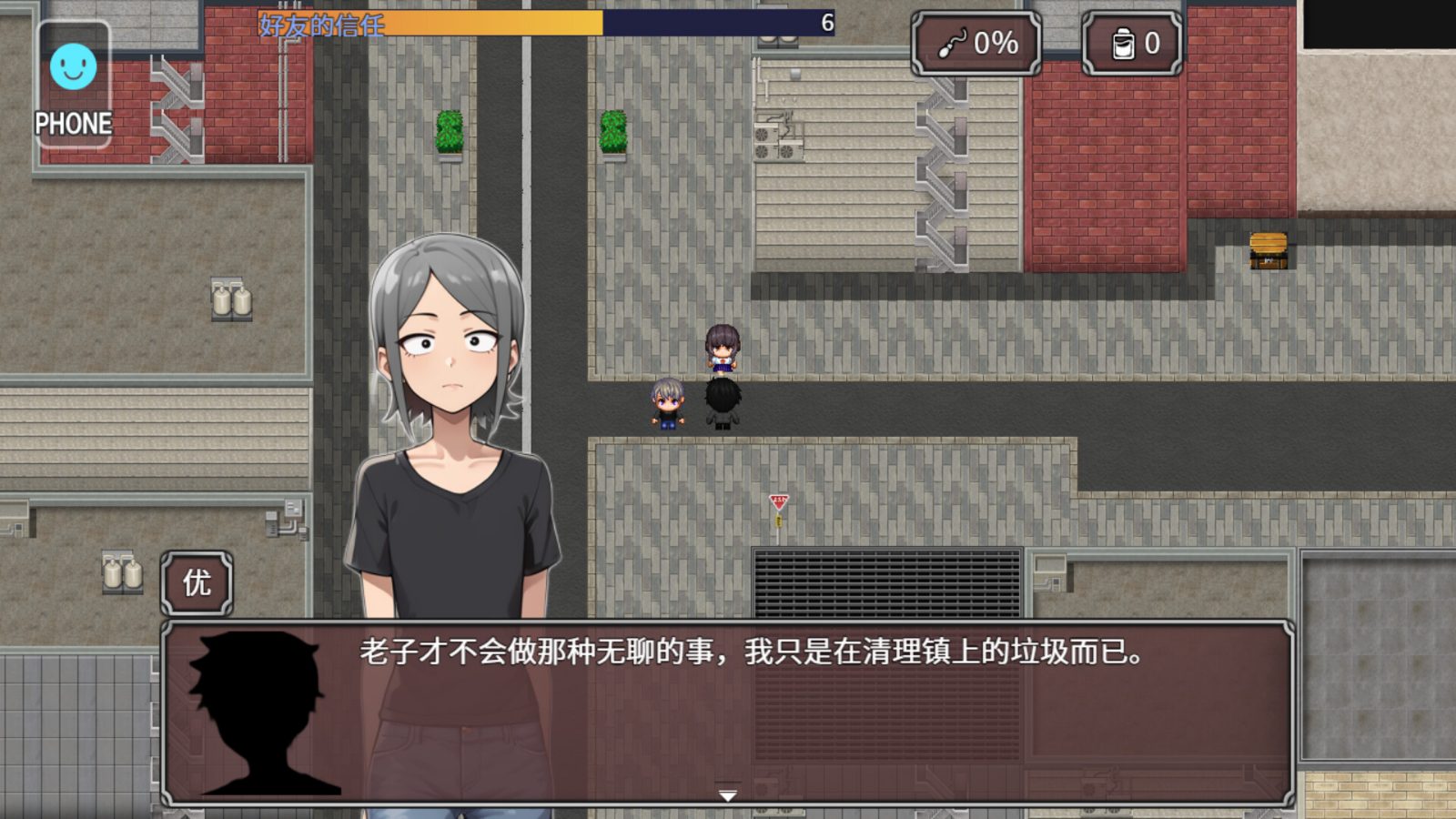 NTR勇者-让你最好朋友的母亲怀孕你就成功了 中文界面 资料图 1
