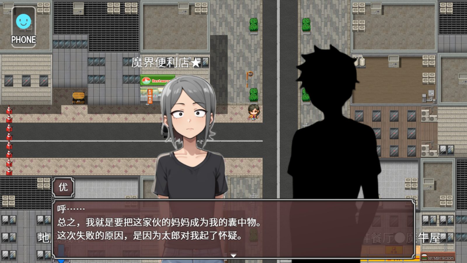 NTR勇者-让你最好朋友的母亲怀孕你就成功了 章节事件 专题图 6