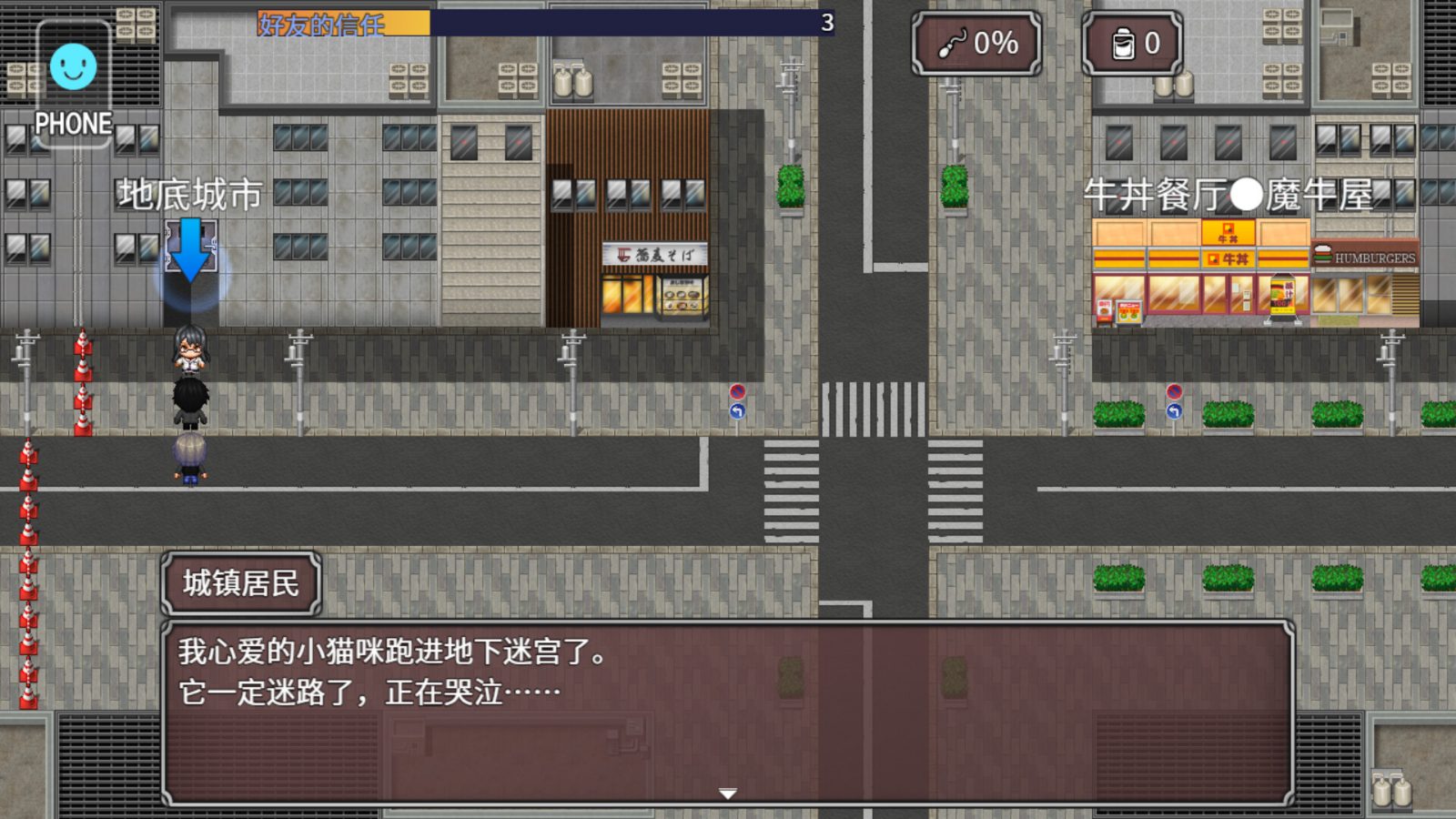 NTR勇者-让你最好朋友的母亲怀孕你就成功了 奇幻RPG 预览图 7