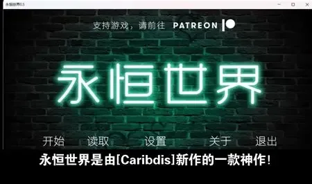 永恒世界 永恒世界 Eternum 图标资源与官网信息汇总 封面图