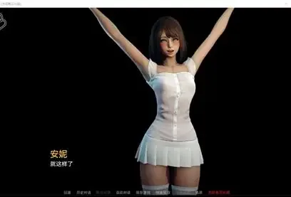 永恒世界 剧情互动 内容截图 1