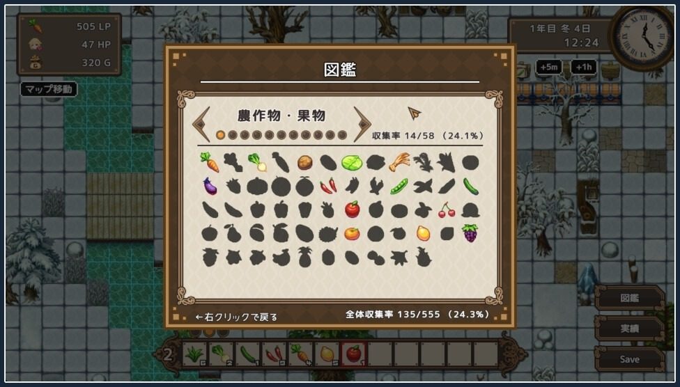 世界树 角色路线 专题图 1