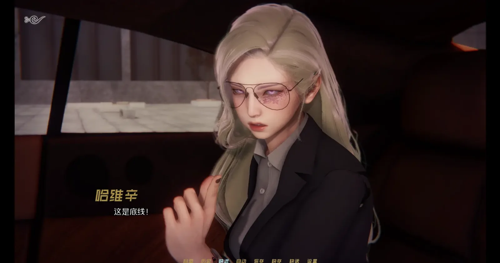 蜉蝣-MayFly 实机画面 详情图 6