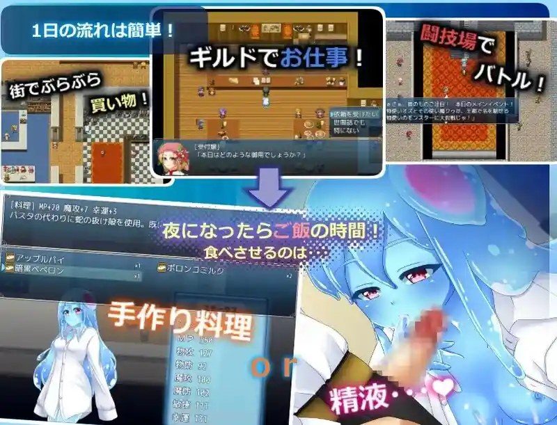 与史莱姆少女的奇妙日常 任务推进 实机截图