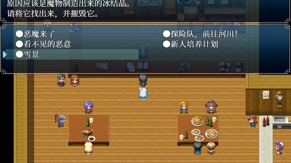与史莱姆少女的奇妙日常 日式RPG 展示图 8
