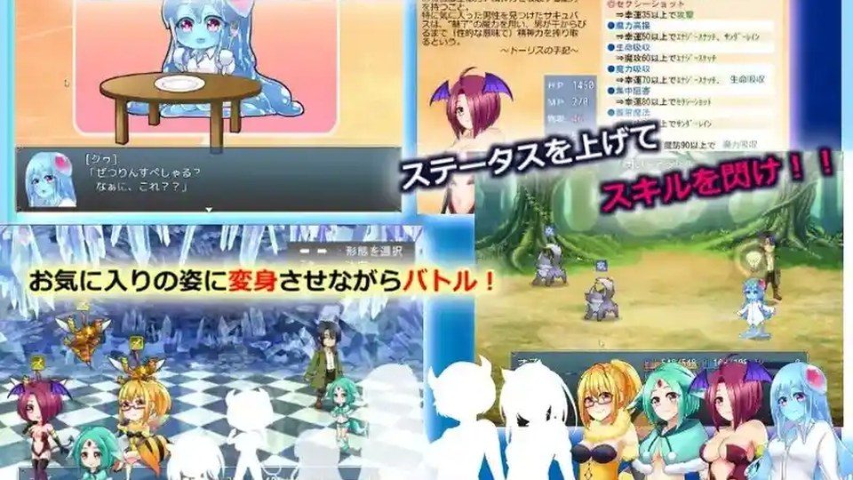 与史莱姆少女的奇妙日常 角色养成 资料图 2