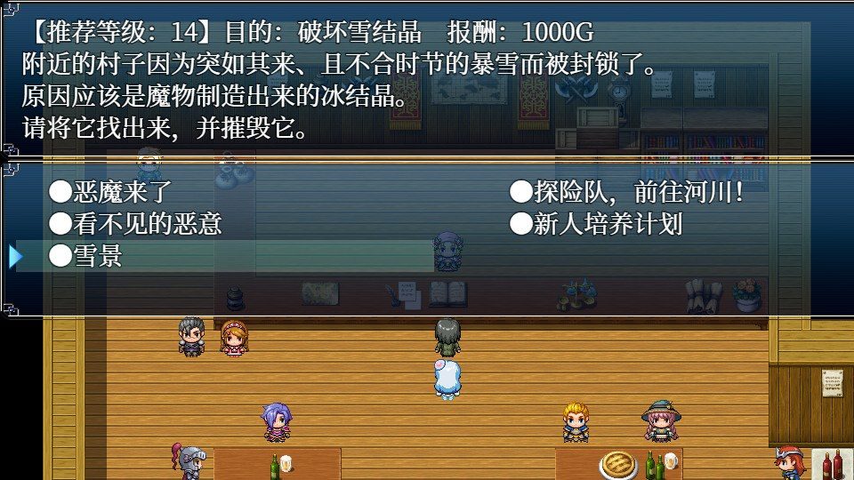 与史莱姆少女的奇妙日常 地图探索 专题图 1