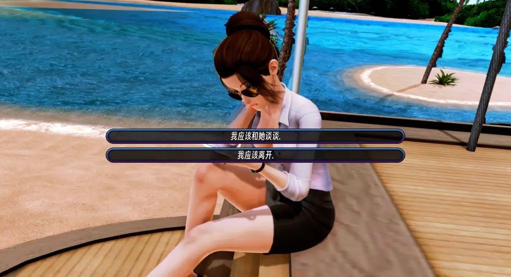 后宫酒店Harem Hotel 故事片段 页面配图 3