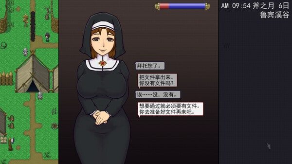 帝国入境所 攻略要点 展示图 5