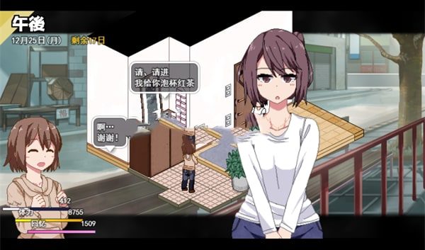 冬日狂想曲 章节事件 专题图 7
