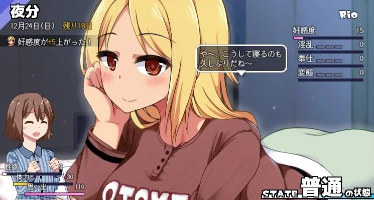 冬日狂想曲 场景演出 预览图 4