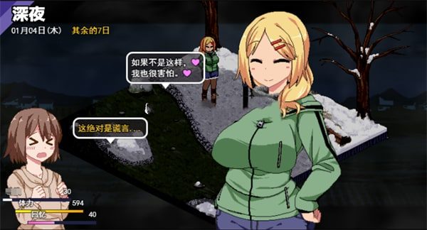 冬日狂想曲 玩法展示 实机截图 6