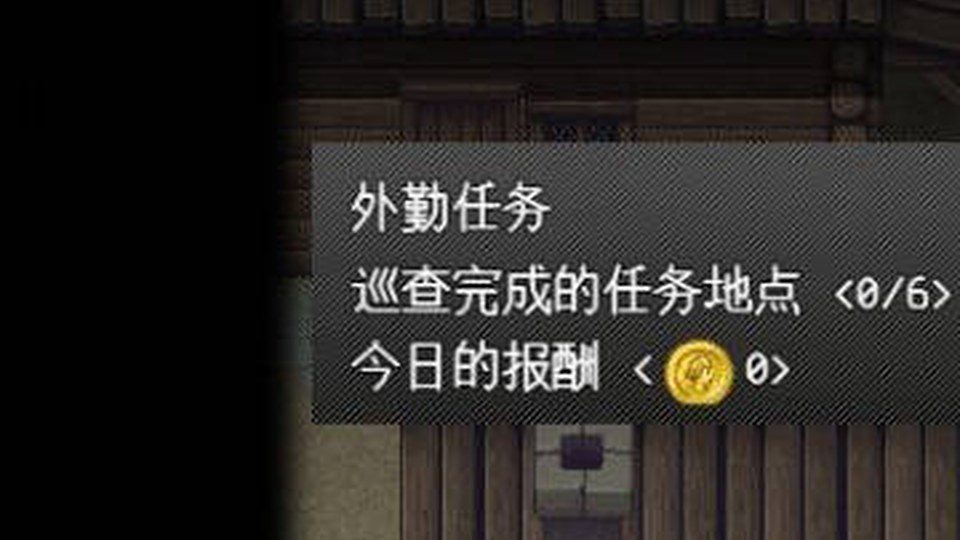 异端审问官白灼监狱 角色养成 演示图 7
