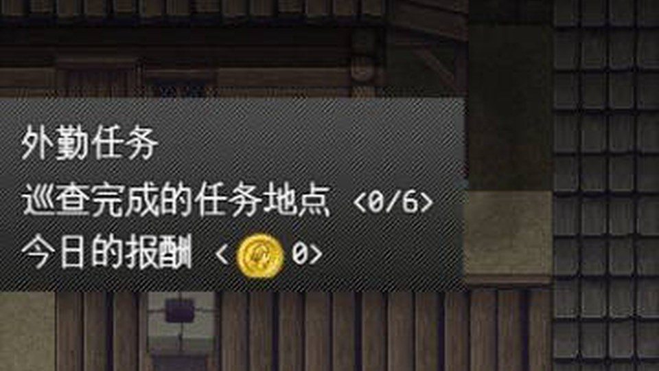 异端审问官白灼监狱 NPC识别 内容截图 8