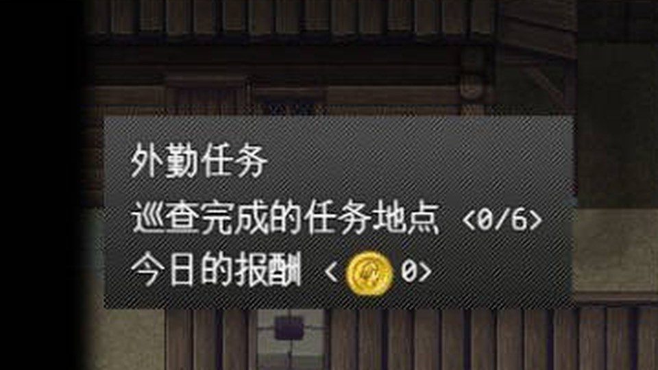 异端审问官白灼监狱 据点管理 专题图 6