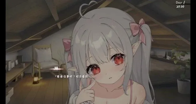 和存在感薄弱妹妹一起的简单生活 角色路线 专题图