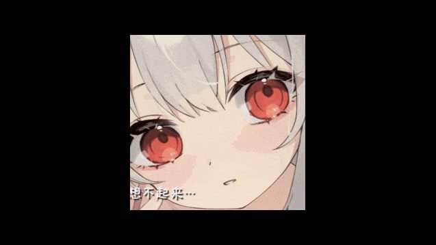 和存在感薄弱妹妹一起的简单生活 存档收集 玩法截图 4