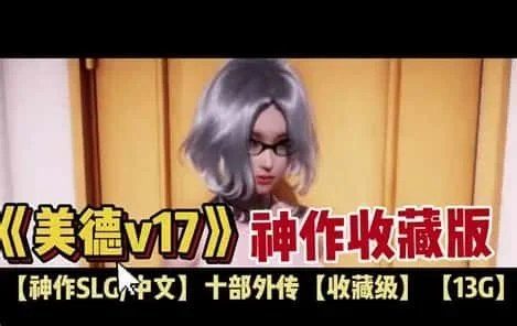 美德游戏 奇幻题材 资料图 1
