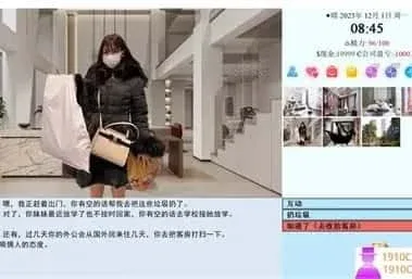 亚洲之子SOA就是个混蛋 亚洲之子东方之乡 SOA游戏攻略PC版 封面图