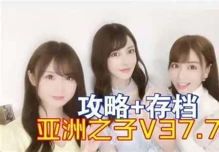 亚洲之子SOA就是个混蛋 PC版 玩法截图 6