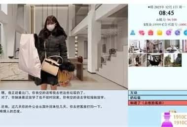 亚洲之子SOA就是个混蛋 支线内容 画面 6