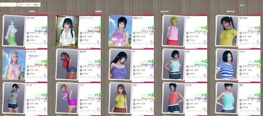 AI少女 AI少女 AI Shoujo免费下载 中文整合版安装教程 封面图
