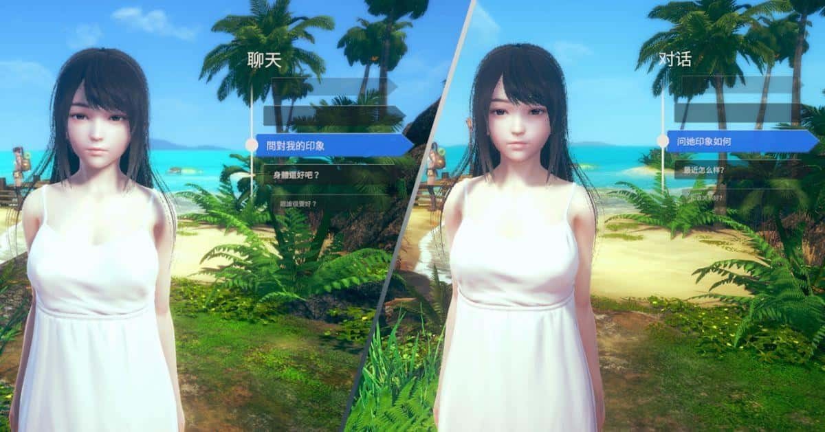 AI少女 角色路线 场景图 5
