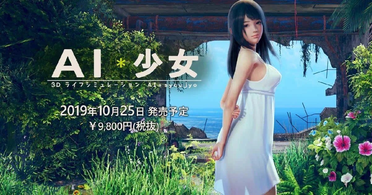 AI少女 中文界面 演示图 8