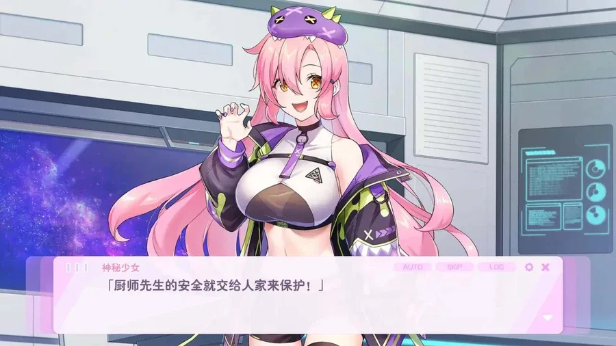 暴食的怪兽公主：惑星美食之旅 主线事件 详情图