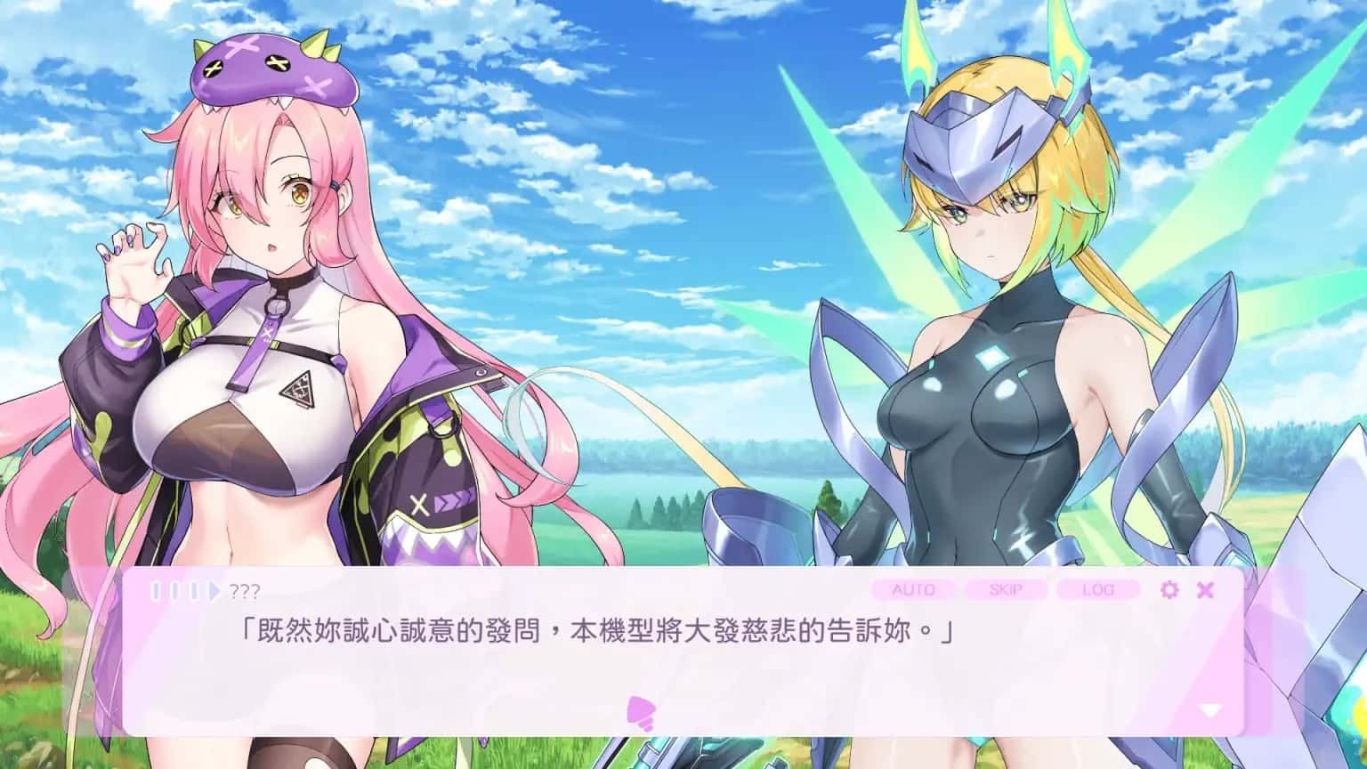 暴食的怪兽公主：惑星美食之旅 恋爱剧情 演示图 2