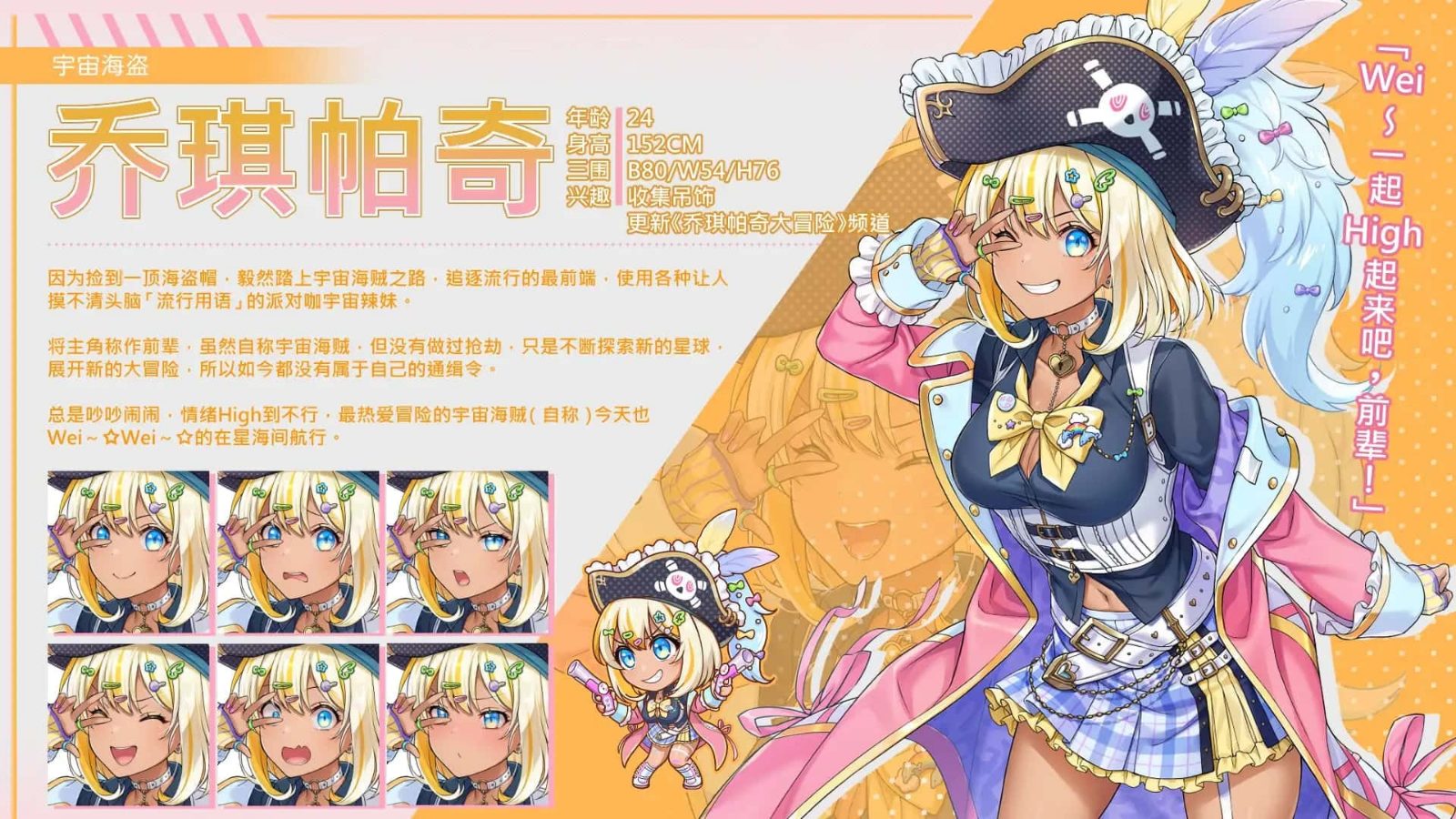暴食的怪兽公主:惑星美食之旅 玩法展示 内容截图 1