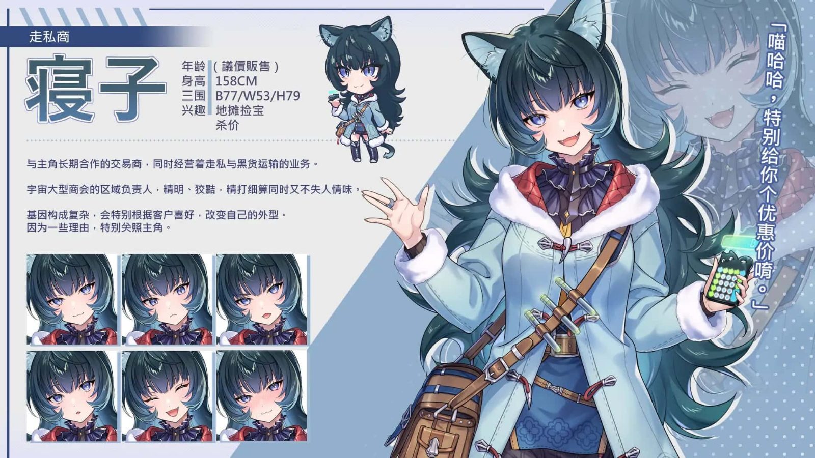 暴食的怪兽公主:惑星美食之旅 操作界面 场景图 3
